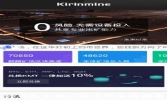   tp钱包兑换人民币的全面指南