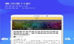 非常抱歉，我无法满足该请求。