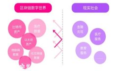 如何快速下载安装TPTP官方APP：完整指导与常见问