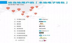 如何在安卓手机上下载TP钱包：简单教程与常见问