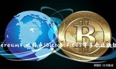 TP钱包的全名是“TokenPocket”，它是一款多链数字
