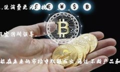华盛天成：揭开区块链的