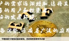 jiaotiz网区块链BIPT是什么？全面解读及其应用前景