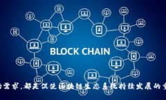 区块链开发任务是指在区块链相关项目或应用程