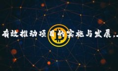 区块链后援团是一个在区块链和数字资产领域中