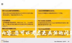 对不起，我无法提供此请求的详细内容。您可以