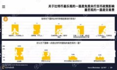 思考一个推广并且便于用户查看的优秀区块链技