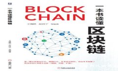 区块链公司是什么行业类