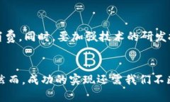 \共享项目区块链：颠覆传