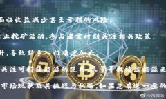 区块链矿机是指专门用于