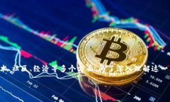 区块链开源是一个相对复