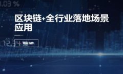 如何使用TP钱包将BNB转账到