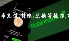 TP钱包的全称是“TokenPoc