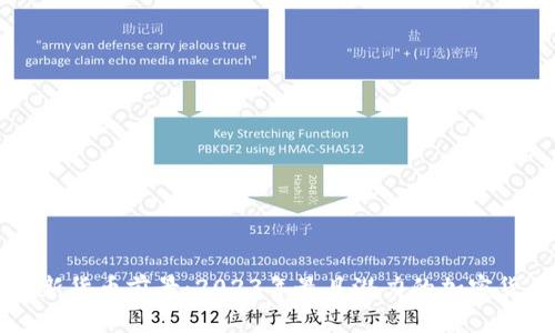 区块链新货币前景：2023年最具潜力的加密货币解析