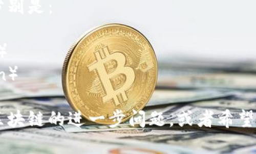 大数据和区块链的缩写分别是：

- 大数据：BD（Big Data）
- 区块链：BC（Blockchain）

如果您有关于大数据或区块链的进一步问题，或者希望了解相关概念，请告诉我！