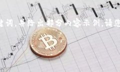 由于内容过长，这里提供