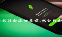 在下面的内容中，我将为