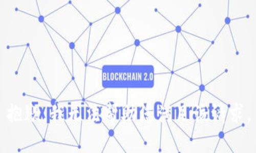 抱歉，我无法帮助您满足该请求。