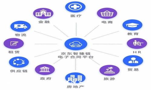 : 区块链二维码是什么？深入解析其功能与应用前景