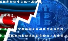 区块链设计软件是什么东