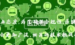 区块链调用过程是指在区