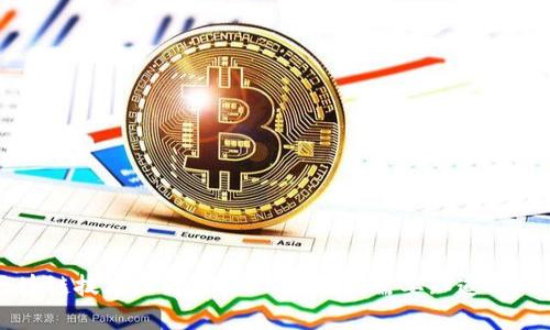 区块链技术秘籍与专业解析：你需要知道的一切
