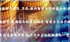baioti区块链技术新时代：