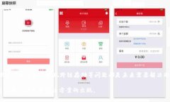 区块链存储器是一种结合
