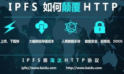 区块链的基本含义

区块链是一个分布式数据库技术，它的核心特点是去中心化和安全性。也就是说，区块链将数据存储在一个全球共享的网络中，而不依赖于中央服务器。这些数据以“区块”的形式存储，每个区块包含一组交易或信息，并通过密码学方法链接到前一个区块，从而形成一个“链”。

每个参与网络的节点都可以访问整个区块链的副本，确保数据的透明性和不可篡改性。这种技术最初应用于比特币等加密货币，但由于其独特的优势，已经扩展到金融、供应链、医疗、投票等多个行业。

区块链的几个基本特性包括：

1. **去中心化**：没有单一的控制者，所有参与者对数据的维护和更新都有平等的权利。
2. **透明性**：任何人都可以查看区块链上的交易记录，增强了信任。
3. **不可篡改性**：一旦数据被写入区块链，就几乎不可能更改或删除，增强了数据的安全性。
4. **智能合约**：自动执行协议，减少人为干预，提高了交易效率。

以下是关于区块链的更多具体信息和常见问题的解答。