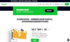 区块链与人性：探索信任