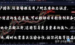 区块链邀请机制是什么意