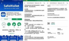 区块链全球孵化基地是什