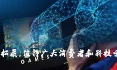 区块链手表是什么意思区