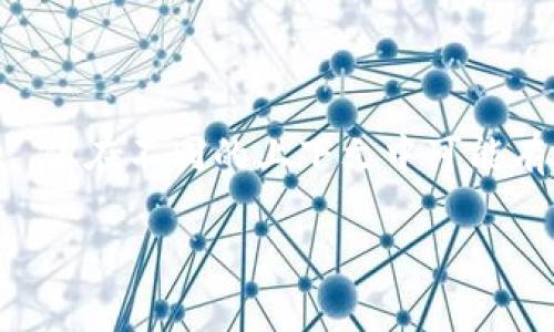 区块链技术和加密货币的快速发展导致了许多专业术语的产生，其中之一就是BHB。BHB通常是指“Bit-Hub”，但在不同的上下文中可能有不同的含义。为了帮助您更好地理解这个概念，本文将围绕“区块链BHB是什么意思”这一主题进行详细探讨。

### 区块链BHB是什么意思？深入了解BHB的含义与应用