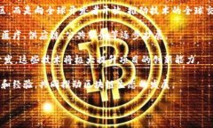 区块链中的“MVB”通常指