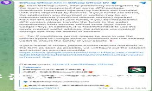 如何在TP钱包中添加合约地址：详细步骤与技巧