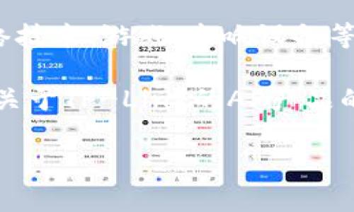 关于“tp的ap怎么样”，这是一个较为模糊的问题，可能涉及到不同领域的内容，例如网络技术、游戏、音响设备等。为了确保我们提供的信息对你有帮助，建议你更详细地说明“tp”和“ap”的具体含义。 

若“tp”指的是TP-Link品牌的产品，同时“ap”表示访问点（Access Point），那么以下是关于TP-Link的AP产品的概述。 

请确认您要讨论的具体内容，或者提供更多相关信息，以便我给出详细的回答！