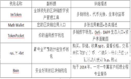 区块链游戏备案平台：未来游戏行业的新风口