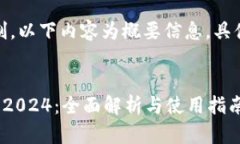 请注意：由于篇幅限制，
