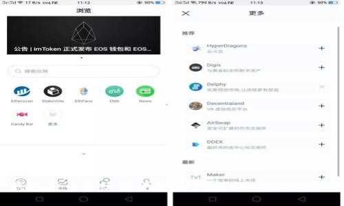 TP钱包买币手续费详解：让你轻松理解交易成本