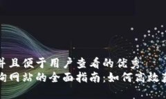 思考一个推广并且便于用