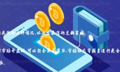 如何解决TP钱包中币币兑换