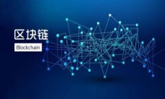 区块链专利思路是指围绕