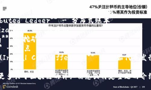 区块链相关的英文热词包括但不限于以下几个：

1. **Blockchain** - 区块链
2. **Decentralization** - 去中心化
3. **Cryptocurrency** - 加密货币
4. **Smart Contracts** - 智能合约
5. **Consensus Mechanism** - 共识机制
6. **Distributed Ledger** - 分布式账本
7. **Tokenization** - 代币化
8. **Mining** - 挖矿
9. **Node** - 节点
10. **ICO (Initial Coin Offering)** - 初始代币发行

如果您需要更多关于区块链的详细信息或特定主题的介绍，请告诉我！