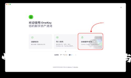区块链技术的巅峰之作：比特币、以太坊与未来的发展前景