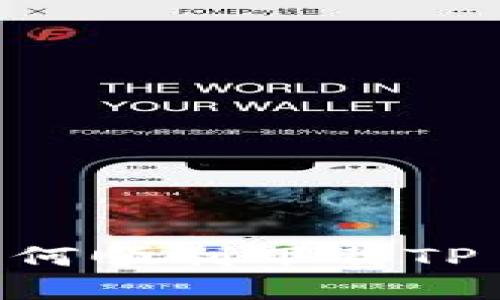  探索TP官方网站：如何顺利下载TP APP并畅享多重功能