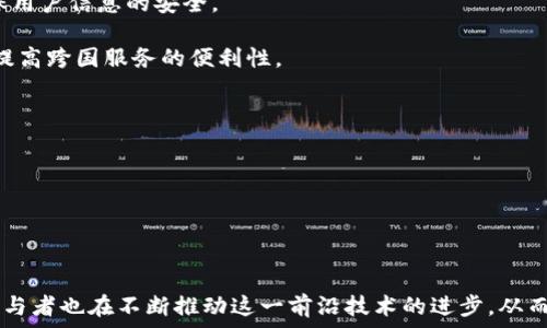  
  区块链登录账号的概念及其应用解析/  

关键词  
 guanjianci 区块链, 登录账号, 数字身份, 去中心化/ guanjianci 

什么是区块链登录账号
区块链登录账号是指在区块链技术的基础上，用户通过特定的数字身份或密钥来验证自己的身份，登录到基于区块链的应用程序或平台中。这种登录方式不同于传统的用户名和密码组合，它更多的依赖于加密技术和去中心化的身份管理机制。通过区块链，用户可以掌握自己的数据和身份信息，而不是将其存储在一个中心化的服务器上。

区块链登录账号的工作原理
区块链登录账号的工作原理可以简单地理解为以下几个步骤：
1. **生成身份密钥**：当用户希望创建一个区块链账号时，首先需要生成一个公私钥对。公钥是可以公开的，而私钥则需要妥善保管，用户凭借私钥才能访问他们的账户。
2. **注册账号**：用户可以通过创建钱包或者选择特定的区块链平台来注册账号。在注册过程中，通常会要求用户提供相关信息，但这些信息不会被存储在中心化服务器上，而是嵌入区块链中，确保信息的安全性和不可篡改性。
3. **登录验证**：在用户登录时，他们需要使用自己的私钥进行签名，证明自己对公钥的控制。系统接收到签名后，会利用公钥进行验证，以确保登录者确实是账户的持有者。
4. **访问权限**：一旦验证通过，用户即可获得对该区块链账户和其关联数据的访问权限。区块链技术的去中心化特性使得用户不必担心数据被未经授权的第三方访问。

区块链登录账号的优势
区块链登录账号相比传统的登录方式具有多方面的优势：
1. **数据安全性**：由于数据存储在区块链上，任何对数据的修改和访问都会被记录，并且记录是不可更改的，这极大地提高了数据的安全性。
2. **用户自主权**：用户完全掌控自己的身份和数据，避免了依赖中心化机构的风险。换句话说，用户可以决定何时、如何以及向谁共享自己的数据。
3. **防止身份盗窃**：传统登录方式通常容易受到网络攻击，例如钓鱼和黑客入侵。而区块链登录依赖于强加密秘钥，能够在一定程度上防止身份盗窃。
4. **去中心化**：区块链的去中心化特性意味着没有一个单独的实体可以完全控制用户的数据，这为用户提供了更高的隐私保护。

区块链登录账号的应用场景
区块链登录账号在各个领域都有广泛的应用，以下是一些典型的应用场景：
1. **金融服务**：在去中心化金融（DeFi）领域，区块链登录账号被用作用户与金融产品交互的基础。用户可以创建自己的数字钱包，通过区块链进行交易和资产管理，而不需要第三方金融机构的介入。
2. **数字身份管理**：用户通过区块链可以拥有一个去中心化的数字身份。例如，某些政府机构或企业开始探索用区块链技术来发放电子身份，确保用户的身份信息安全并易于验证。
3. **社交媒体和内容创作**：在某些区块链社交媒体平台上，用户通过区块链登录账号发布内容、与其他用户互动并获得奖励，这种模式避免了传统平台的内容审查及用户隐私侵犯。
4. **电子商务**：在电子商务过程中，区块链登录账号使得用户可以安全地进行购物，避免了信用卡信息泄露等问题。此外，消费者也能使用加密货币直接进行交易，减少中介费用。

常见问题解答

如何确保区块链登录账号的安全性？
区块链登录账号的安全性主要依赖于用户的私钥保护 strategies 和平台的安全性。以下是一些确保安全性的措施：
1. **强密码**：确保使用强大且复杂的私钥，避免使用显而易见的信息。
2. **多重签名**：选择支持多重签名的区块链平台，增加登录和交易的安全性。即使攻击者获得了一个密钥，也无法进行交易。
3. **安全备份**：定期备份私钥和钱包信息，确保在设备损坏或丢失的情况下，仍可找回账户。
4. **使用硬件钱包**：对于涉及大量资产的用户，考虑使用硬件钱包来存储私钥，硬件钱包是物理设备，能够提供更高级别的安全性。

区块链登录账号如何与传统身份系统兼容？
区块链登录账号与传统身份系统的兼容性是当前技术发展的一个热点问题。以下是一些可能的解决方案：
1. **双重身份系统**：企业或平台可以同时支持区块链和传统身份验证系统。用户可以选择使用其中一种方式登录。
2. **身份桥接**：开发者可以使用身份桥接技术，将传统身份数据转化为区块链格式。这可通过建立API与现有的身份验证系统进行交互。
3. **合规性**：区域性法律法规的遵循也是重要的，确保区块链服务符合KYC（了解你的客户）、AML（反洗钱）等法规，产生更高的接受度。
4. **教育与推广**：提升用户对区块链登录账号的认知和理解，逐渐推动用户向更安全和自主的身份管理系统过渡。

区块链技术在数字身份管理中的未来方向是什么？
随着区块链技术的不断发展，其在数字身份管理中的应用前景将更加广阔：
1. **推动去中心化身份（DID）标准化**：推进去中心化身份标准的制定，促进不同平台和应用间的互通性，使数字身份更为灵活和可用。
2. **增加身份隐私功能**：在未来的区块链身份管理中，用户将更加重视隐私保护，技术将更趋向于将用户的身份信息进行加密、匿名化处理，确保用户信息的安全。
3. **与IoT设备的集成**：区块链数字身份管理系统与物联网设备集成，将使得身份验证变得更加方便高效，例如在智能家居、自动驾驶等场景中。
4. **全球身份认证**：区块链的全球性特征使得建立一个共通的身份认证系统成为可能，用户无论在哪里都能使用同一身份进行认证，这将大幅提高跨国服务的便利性。

区块链登录账号在企业中的应用价值
区块链登录账号给企业带来了多方面的价值：
1. **安全性提升**：企业通过区块链登录系统，可有效减少数据泄露及身份盗用事件的发生，提升整体信息安全水平。
2. **员工身份管理**：企业可利用区块链为员工创建数字身份，便于权限管理和考勤打卡，极大提升管理效率。
3. **客户信任增强**：使用区块链身份管理的企业可以向客户展示其对数据安全和隐私保护的重视，从而增强客户的信任度。
4. **合规性方面的优势**：区块链系统功能的可追溯性，使企业在面对法律法规时更加合规，可以快速处理涉及身份信息的法律问题。

综上所述，区块链登录账号不仅仅是一个技术概念，它的广泛应用正为整个社会带来变革。用户在享受去中心化、数据保护及自主权的同时，各种参与者也在不断推动这一前沿技术的进步，从而为未来的数字化生活指明方向。随着技术进一步成熟，相信区块链登录账号的应用将更加普遍，带来更大的社会价值。