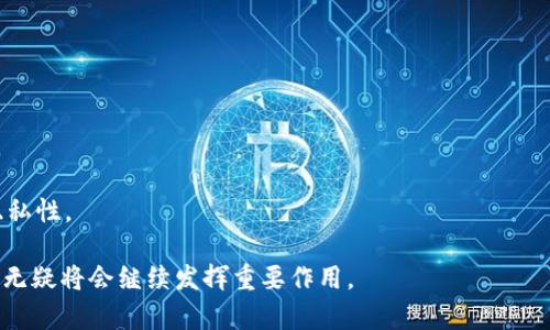 区块链AMM（自动化做市商）是一种基于区块链技术的理论模型和应用，致力于在去中心化交易所（DEX）中提供流动性和价格发现机制。与传统的交易所依赖于订单簿（即交易双方提出买入和卖出订单）不同，AMM通过智能合约溶解了这种复杂的需求，允许用户在无须对手方的情况下进行交易。

### AMM的工作原理

AMM依赖于流动性池（Liquidity Pool）来为交易提供流动性。流动性提供者（LP）将他们的资产存入这些流动性池，以换取一定的回报。AMM通过预设的数学公式（如常见的恒定乘积公式）来定价这些资产。用户在交易时，系统会自动计算交易的价格并执行。

例如，在以太坊上运行的Uniswap就是最著名的AMM，它使用的是x * y = k的恒定乘积公式。即池中的两种代币的数量乘积是一个常数，用户在交易时会影响这一常数，从而产生价格波动，AMM会根据这一波动自动调整价格。

### AMM的优缺点

- **优点**：
  1. **无需中介**：用户可以直接与智能合约进行交易，不用依赖中央机构。
  2. **去中心化**：AMM的市场结构去除了中介，从而降低了审查和操作风险。
  3. **高效性和速度**：由于交易通过智能合约自动执行，速度较传统市场快。
  4. **流动性激励**：流动性提供者在存入流动性后，可以获得交易费用的分红。

- **缺点**：
  1. **无常损失**：流动性提供者可能因价格波动而面临损失，尤其是在市场剧烈波动时。
  2. **智能合约风险**：如果智能合约存在漏洞或错误，可能导致用户资金损失。
  3. **流动性问题**：在流动性不足的情况下，交易可能难以以理想的价格完成，造成滑点。

### AMM的应用

AMM的设计使其在去中心化金融（DeFi）领域尤为重要。以下是一些关键的应用场景：

1. **去中心化交易所（DEX）**：在如Uniswap和SushiSwap等平台，用户可以在没有中介的情况下自由交易加密货币。
2. **借贷平台**：在借贷平台中，流动性池可以为其提供必要的流动性，用户以抵押方式借出或借入资产。
3. **杠杆交易**：一些金融工具允许用户以饱满资本管理参与杠杆交易，通过AMM降低风险。

### 常见的AMM项目

- **Uniswap**：以太坊上的一个领先的AMM项目。
- **SushiSwap**：最初源自Uniswap，增加了更多的社区治理功能。
- **PancakeSwap**：基于Binance Smart Chain（BSC）的一种流行AMM，允许低交易费用。

### 未来发展趋势

AMM不断演化，新的项目正在进入市场。例如，逐渐引入代币化流动性，增强跨链交易能力，以及利用零知识证明等技术提升隐私性。

区块链AMM为去中心化金融和其它应用领域带来了巨大的创新机会，尽管其仍然存在一定的风险，但它在未来的数字经济中无疑将会继续发挥重要作用。