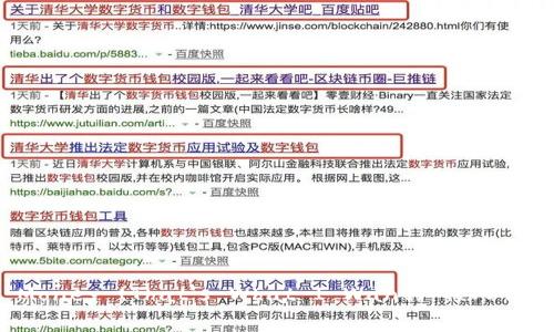 区块链相关的音乐作品很多，但确切的“区块链最火的歌”并没有具体的定义，因为音乐的流行程度可能因地域、时间和文化差异而异。然而，有一些与区块链和加密货币相关的歌曲在社交媒体上受到了广泛的关注。例如，歌曲“Money (That's What I Want)”被人们用来表达对加密货币和金融系统变革的看法。与此同时，许多艺术家也在通过音乐来探讨区块链、加密货币和去中心化的主题。具体歌曲名可能会根据潮流变化而有所不同，建议关注相关音乐平台和社交网络，以获取最新信息。