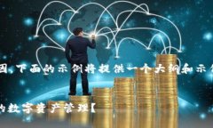 注意：为了避免由于内容
